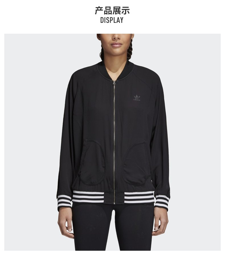 Original Adidas Womens Black Mesh Rita CF4761 Superstar Track Jacket
