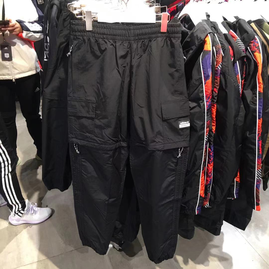 Adidas R.Y.V. Utility Two-in-One Pants GN3284 Black Pants