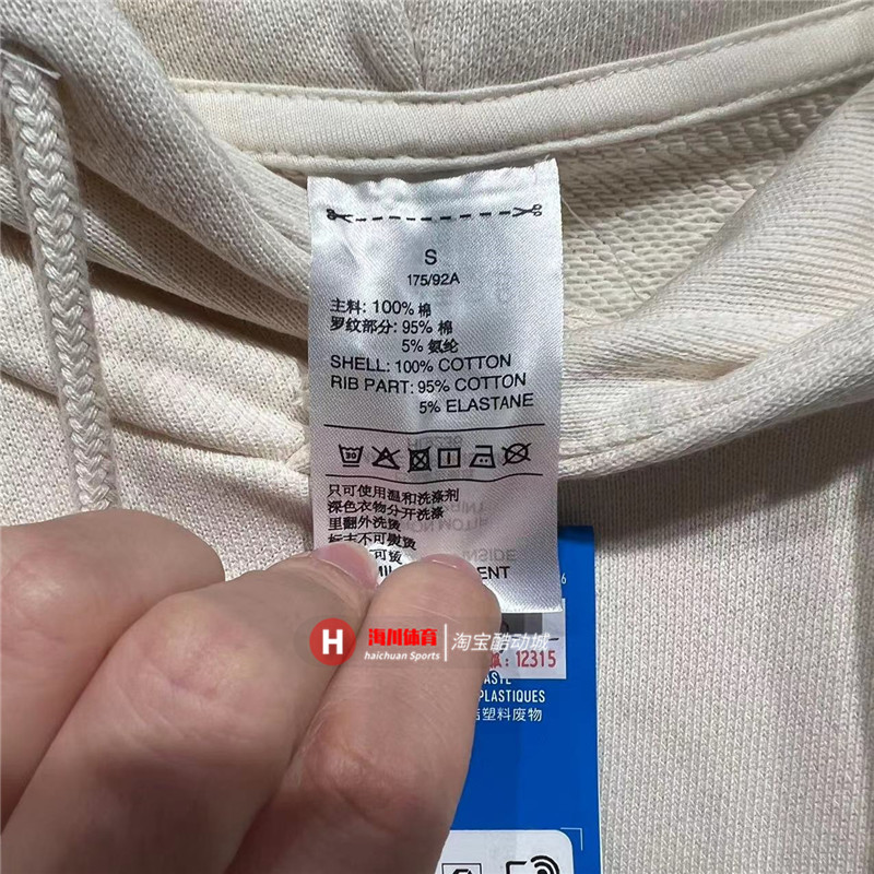 Adidas Original Mens AS Hoodie HR7112 Trefoil Hoodie Lifestyle HL9236 X ANDRÉ SARAIVA HOODIE