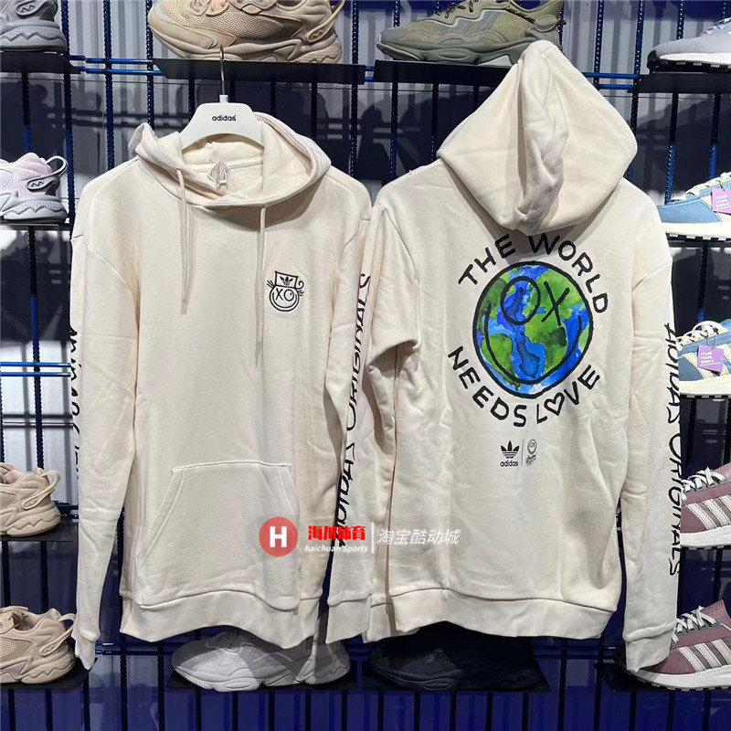 Adidas Original Mens AS Hoodie HR7112 Trefoil Hoodie Lifestyle HL9236 X ANDRÉ SARAIVA HOODIE