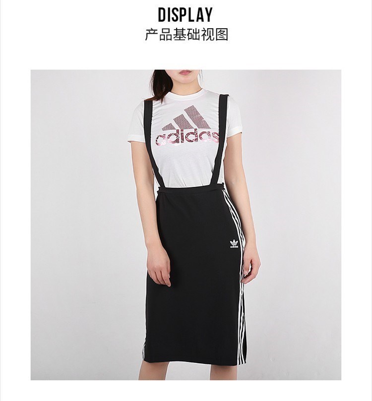 Adidas Chino Skirt Black GK3657 Adicolor Skirt Sport Black
