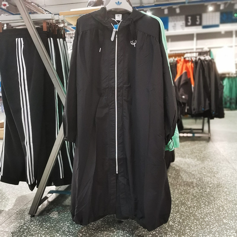 Adidas Bellista Windbreak H39031 Womens Long Jacket 