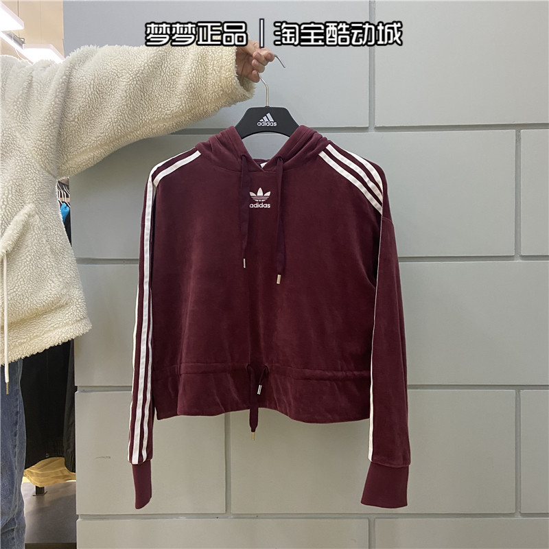Adidas Bellista Cropped Hoodie FN2793 In Red 