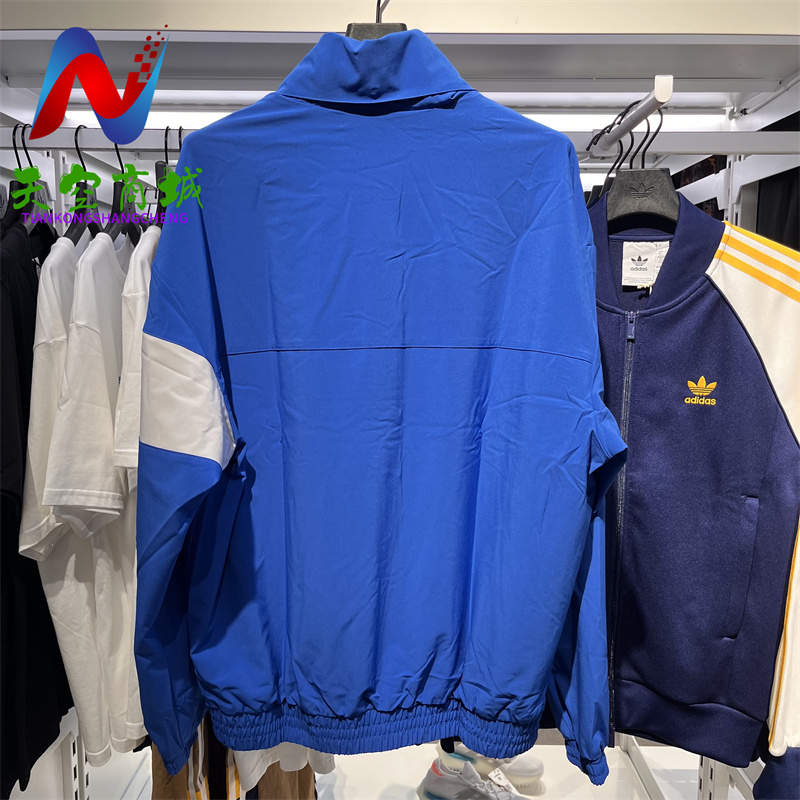 Adidas Originals Rifta Windbreaker Jacket IU4793 Two Colos IU4794 Jacket
